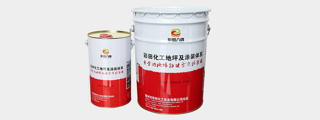 Caitian eight-card thin color non-slip pavement