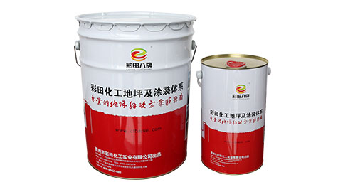 Rainy day Dehumidifier and floor paint construction is more suitable!
